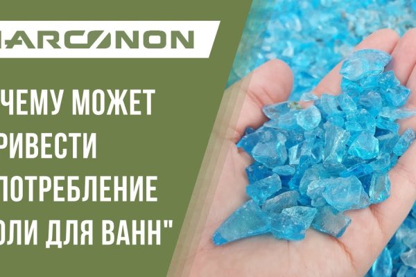 Кракен не работает сайт