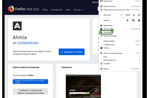 Кракен даркнет площадка