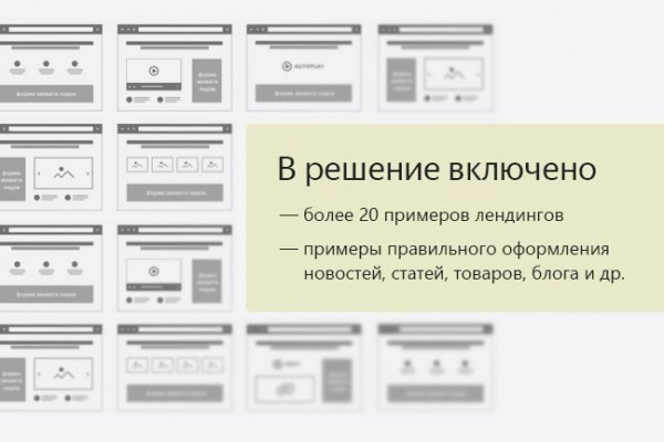 Кракен тор это