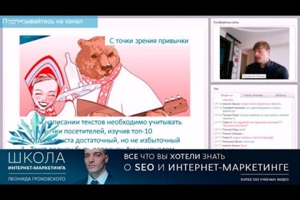 Ссылка на кракен на сегодня