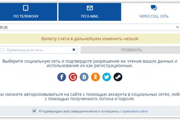 Кракен официальный сайт ссылка
