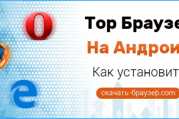Darknet как войти