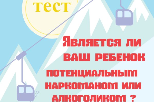 Кракен официальный сайт