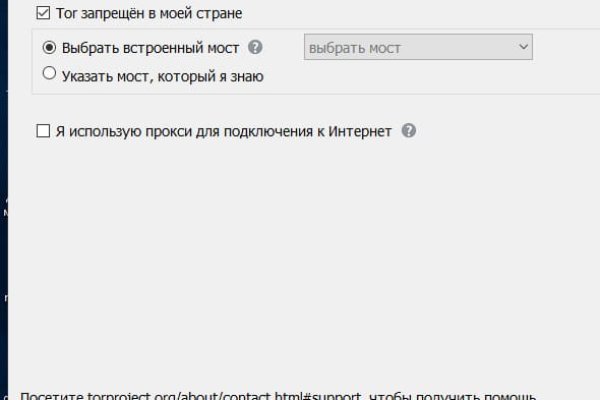 Кракен дарк оригинал ссылка