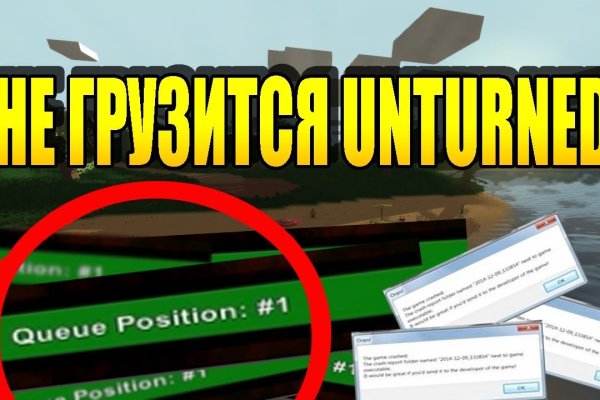 Кракен почему не заходит