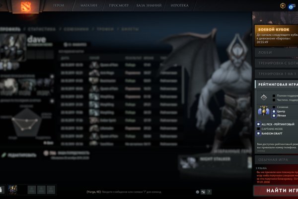 Kraken tor song