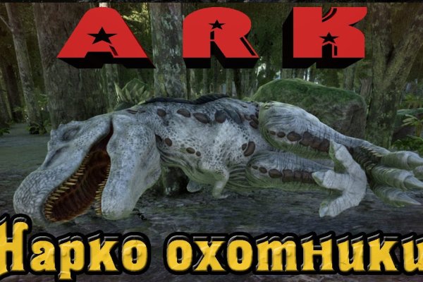 Кракен переход