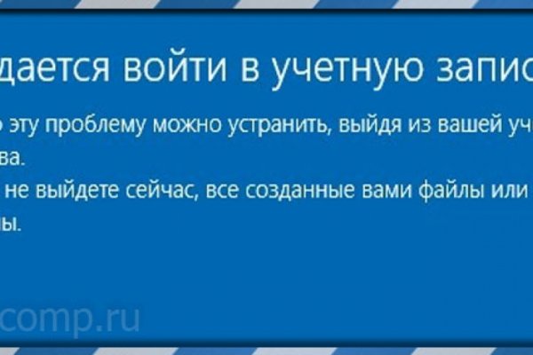 Покупки на кракене даркнет