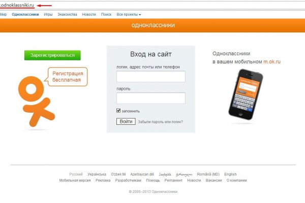 Кракен вход