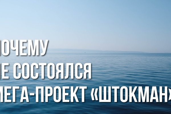 Кракен маркет даркнет только через тор