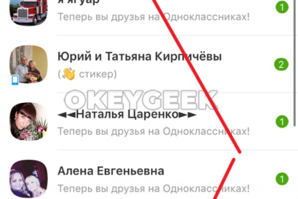 Kraken ссылка актуальная москва