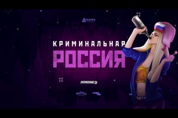 Логин и пароль от кракен