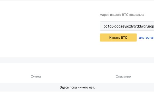 Kraken 2krn