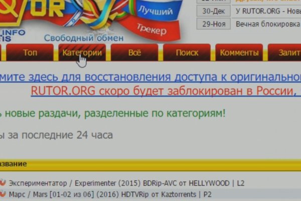 Кракен зеркало 2025