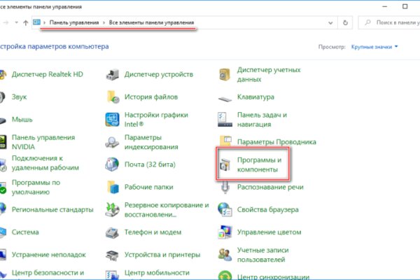 Kraken даркнет что это