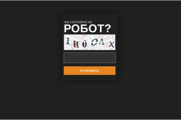 Восстановить аккаунт на кракене