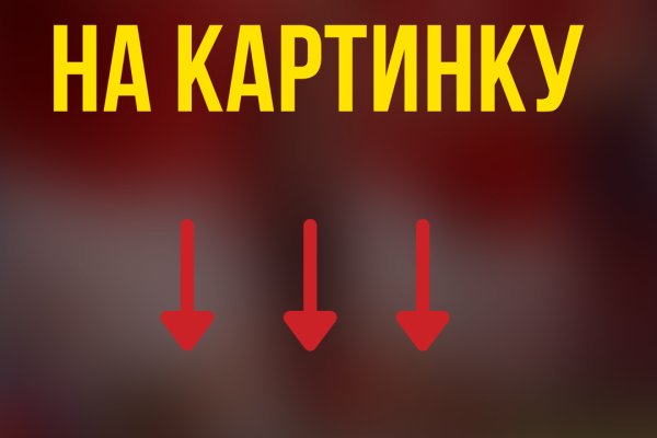 Кракен войти сегодня