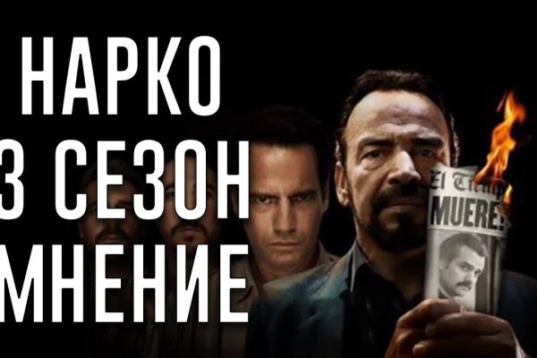 Активная ссылка на кракен