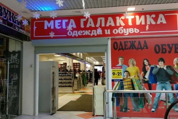 Кракен тор маркет пв