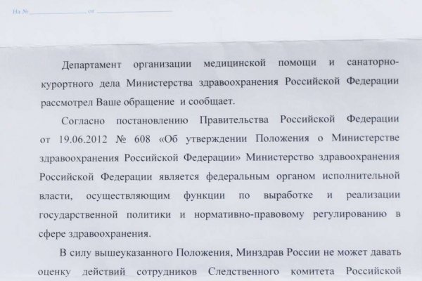 Кракен сайт официальный kraken clear com