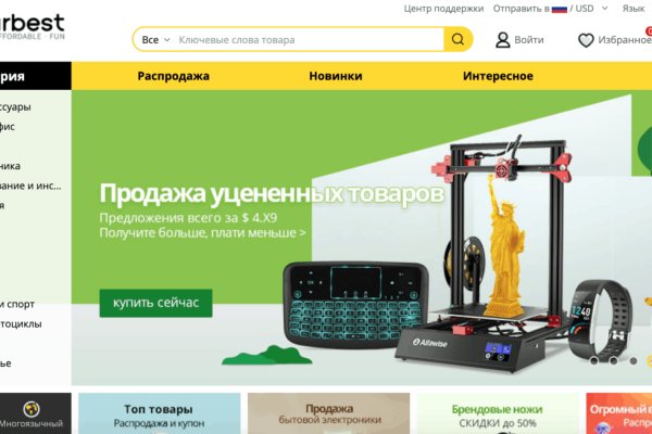 Ссылки на дарк нет