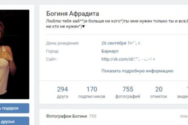 Не работает сайт kraken