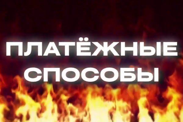 Ссылка на кракен лукойл