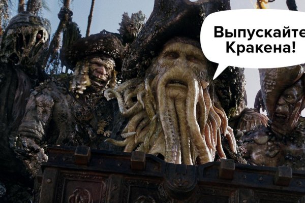 Ссылка на kraken торговая площадка