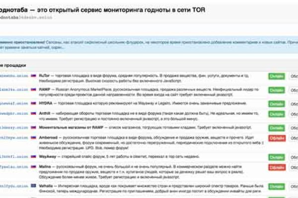 Кракен тор kr2web in