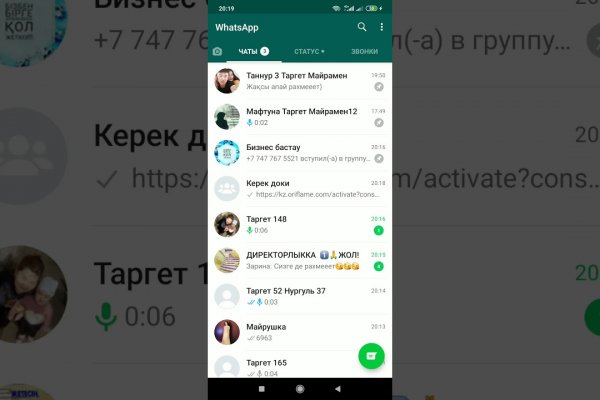 Кракен тг ссылка