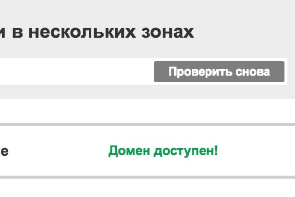 Как вывести деньги с кракена тор