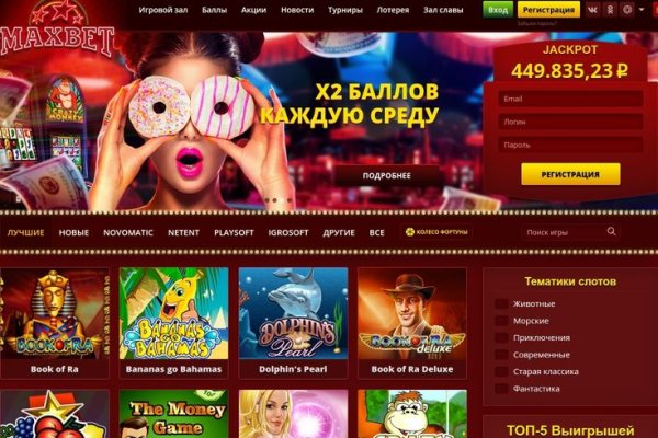 Зайти на сайт кракен