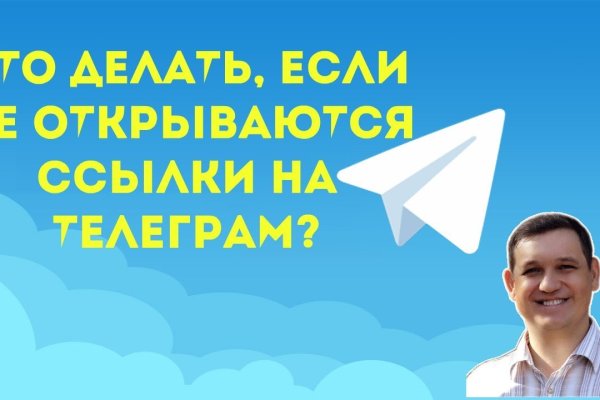 Кракен новая гидра