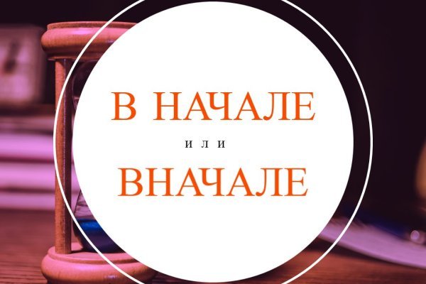Ссылка на кракен тор магазин