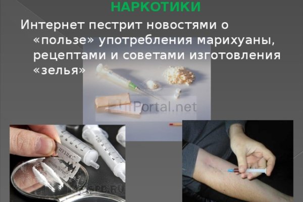 Зайти на кракен без тора