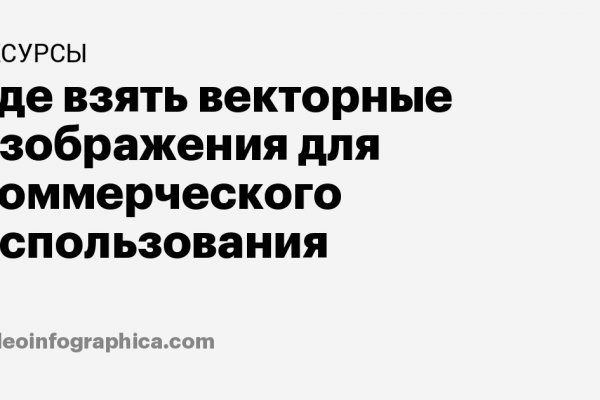 Ссылка на кракен реальная