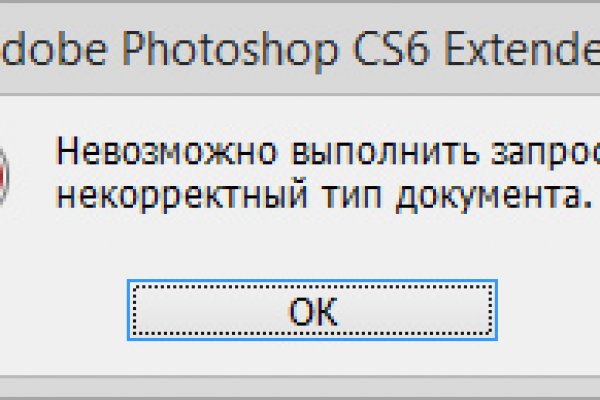 Даркнет официальный сайт вход