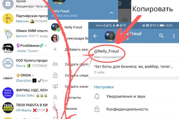 Как зайти на кракен через айфон