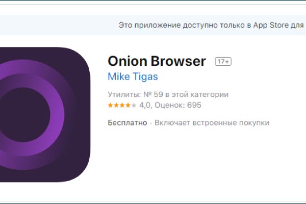 Как найти kraken