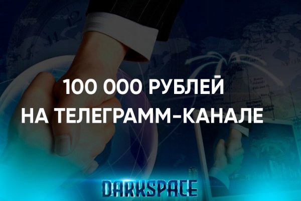 Кракен сайт kraken dark link