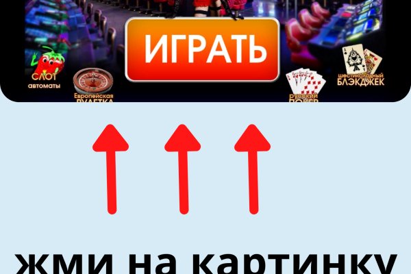 Ссылка на кракен krawebes