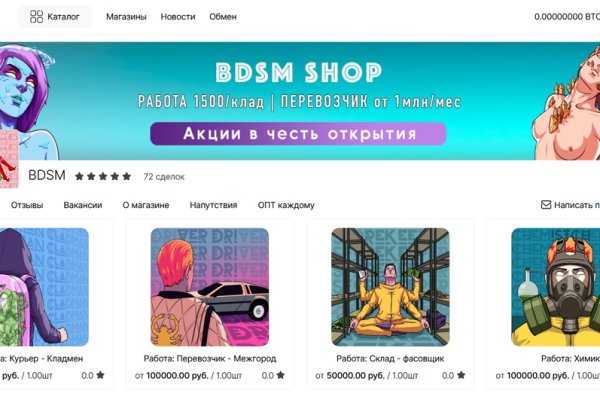 Кракен даркнет store