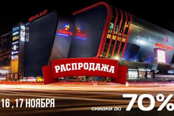 Кракен сайт зеркало рабочее