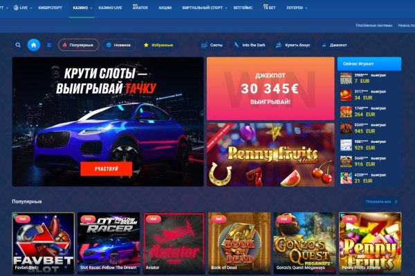 Solaris даркнет