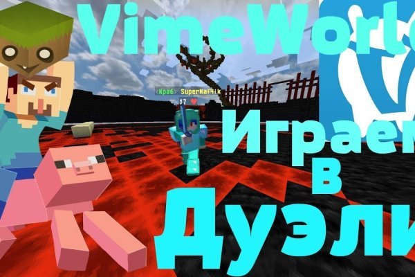 Как пополнить кошелек на кракене даркнет