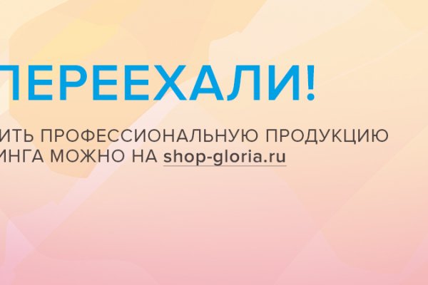 Кракен как зарегистрироваться