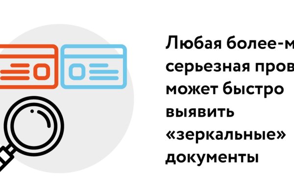 Гидра зайти кракен