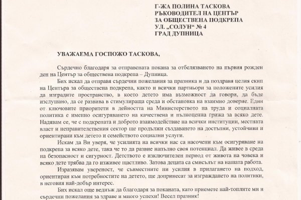 Кракен лег