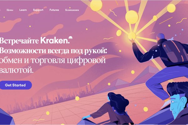 Кракен даркнет маркет плейс