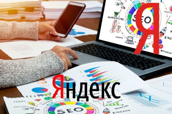 Кракен маркет зайти